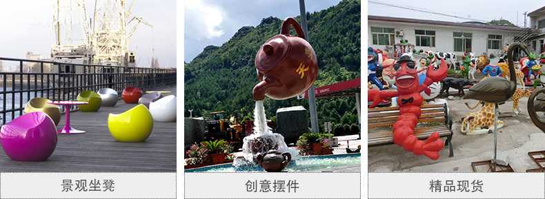 玻璃鋼坐凳，天壺雕塑，仿真景觀擺件